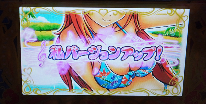 スマスロ 沖ドキ！DUO アンコール　私バージョンアップ！