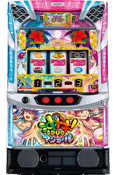 スマスロ 沖ドキ！DUO アンコール