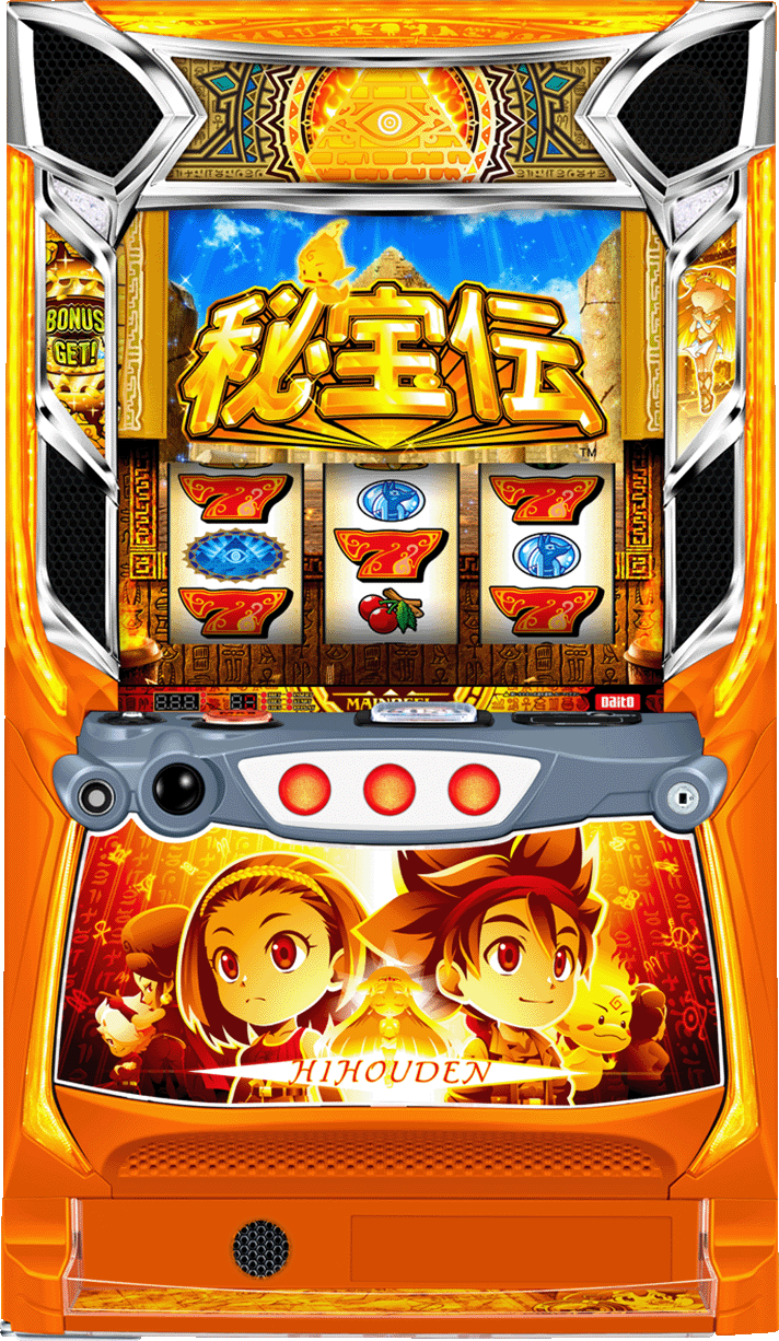 スマスロ 秘宝伝