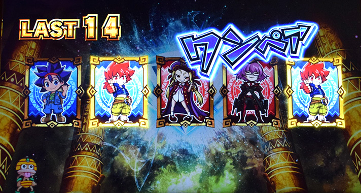 スマスロ 秘宝伝 REG中キャラカード カードの組み合わせ ポーカーの役 ワンペア(青文字)