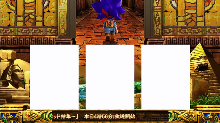 スマスロ 秘宝伝 通常時 リール下ウインドウ 秘宝伝ニュース 4時56分