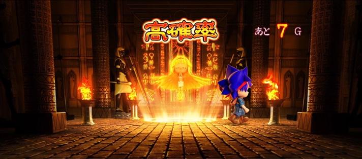 スマスロ 秘宝伝 高確率