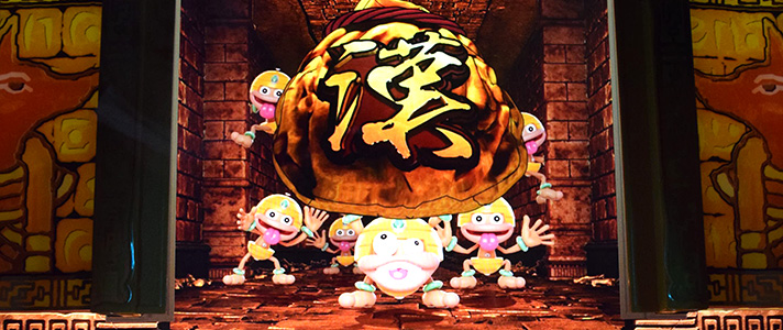 スマスロ 秘宝伝 通常時 他機種(押忍!番長)プレミアム演出 漢岩