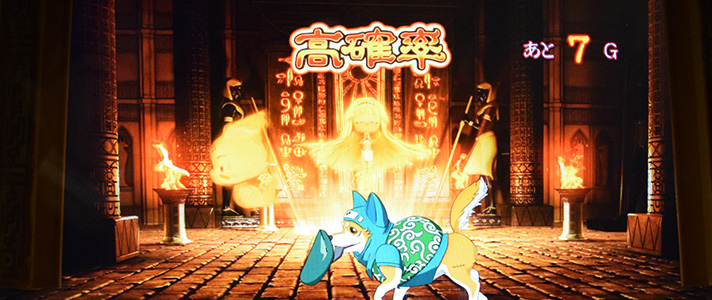 スマスロ 秘宝伝 高確率中 他機種(忍魂)プレミアム演出 柴忍通過