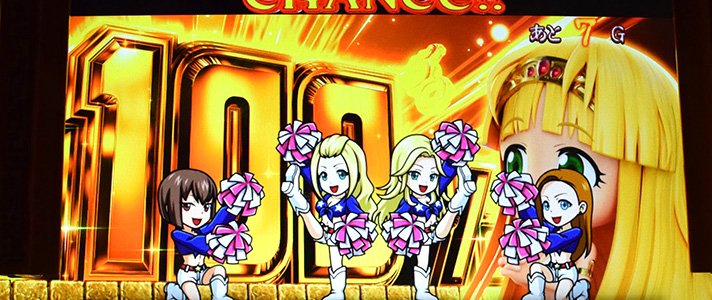 スマスロ 秘宝伝 高確率中 他機種(操)プレミアム演出 チアガール