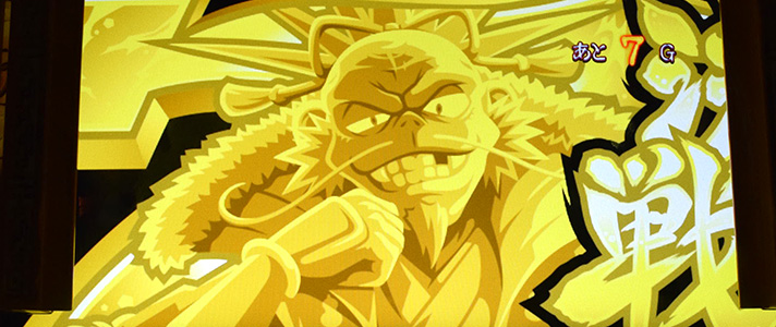 スマスロ 秘宝伝 高確率中 他機種(政宗)プレミアム演出 金7