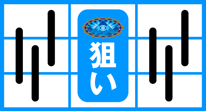 スマスロ 秘宝伝 高確率中の打ち方 中押しピラミッド狙い