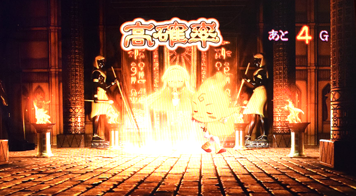 スマスロ 秘宝伝　高確率中　アグリー通貨演出