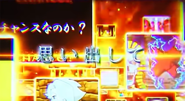 スマスロ 秘宝伝 ロングフリーズ発生 思い出して