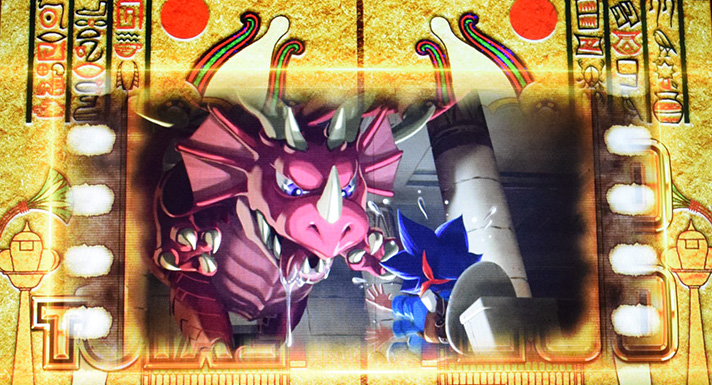 スマスロ 秘宝伝 BIG終了画面 ドラゴン