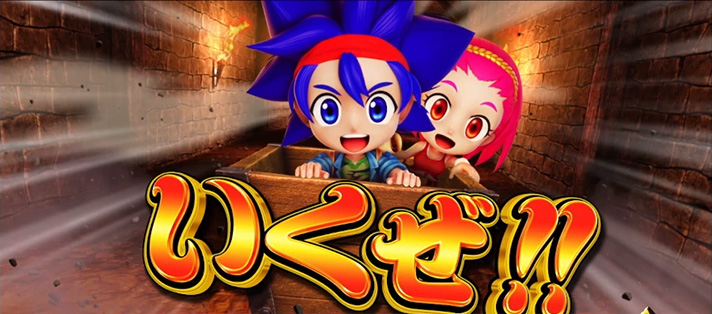 スマスロ 秘宝伝　連続演出　トロッコ