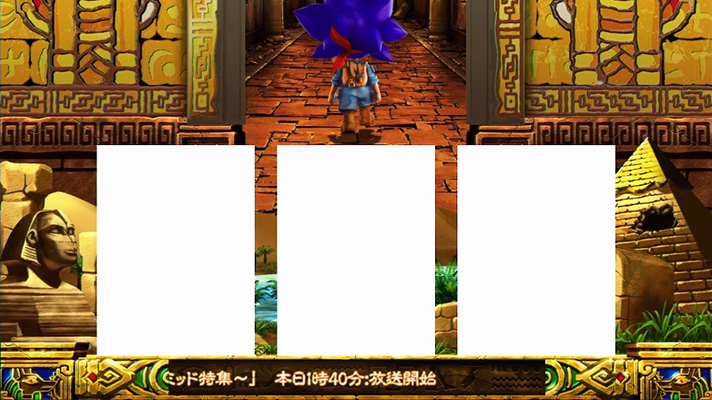 スマスロ 秘宝伝　通常時　秘宝伝ニュース　1時40分放送開始