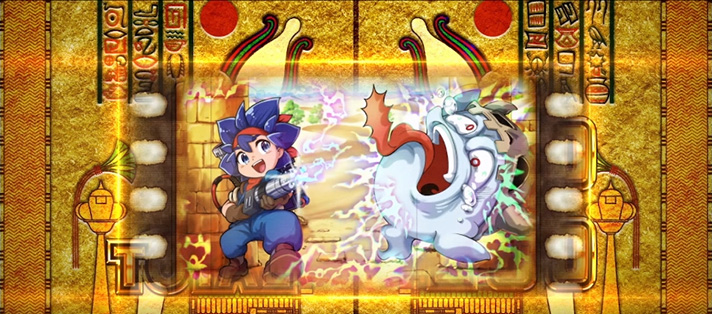 スマスロ 秘宝伝　BIGボーナス終了画面　オバケバスターズ (レオン)