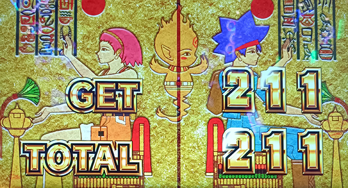 スマスロ 秘宝伝　BIGリザルト画面　壁画(レオン＆シャロン)