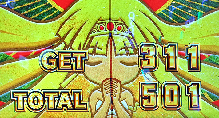 スマスロ 秘宝伝　BIGリザルト画面　クレア(お祈り)