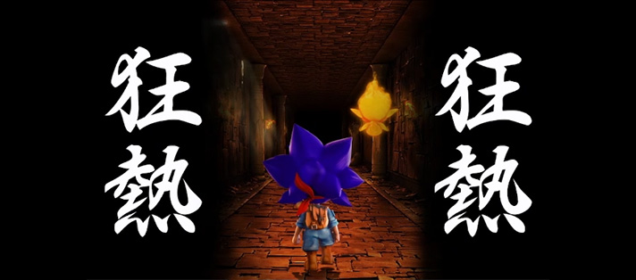 スマスロ 秘宝伝　狂熱が出現