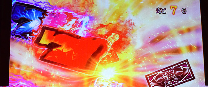 スマスロ 秘宝伝　高確率中　他機種（押忍！番長）プレミアム演出　ボーナス図柄