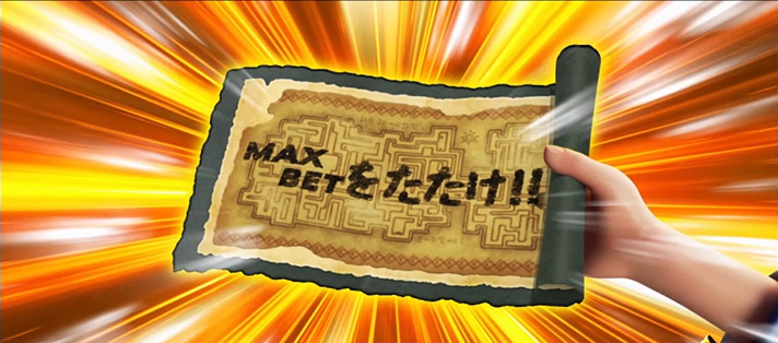 スマスロ 秘宝伝　通常時　地図演出　MAXBETをたたけ!!