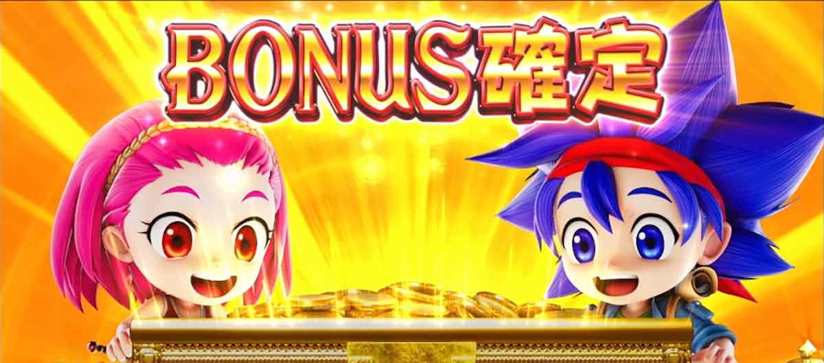 スマスロ 秘宝伝 ボーナス確定画面