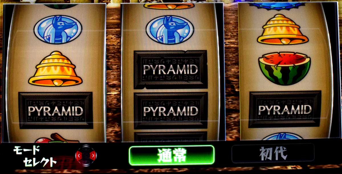 スマスロ 秘宝伝　REGボーナス突入　BAR揃い　演出モード選択画面