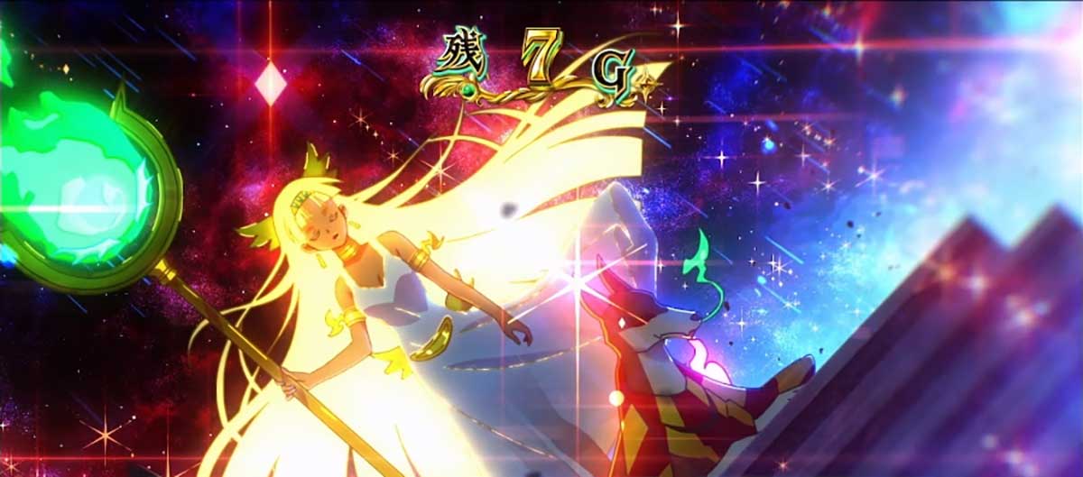 スマスロ 秘宝伝　伝説STロング高確率中