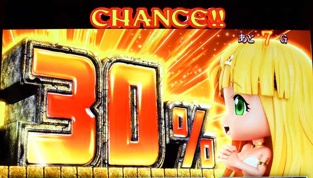 スマスロ 秘宝伝　高確率中　クレアお祈り演出　30％