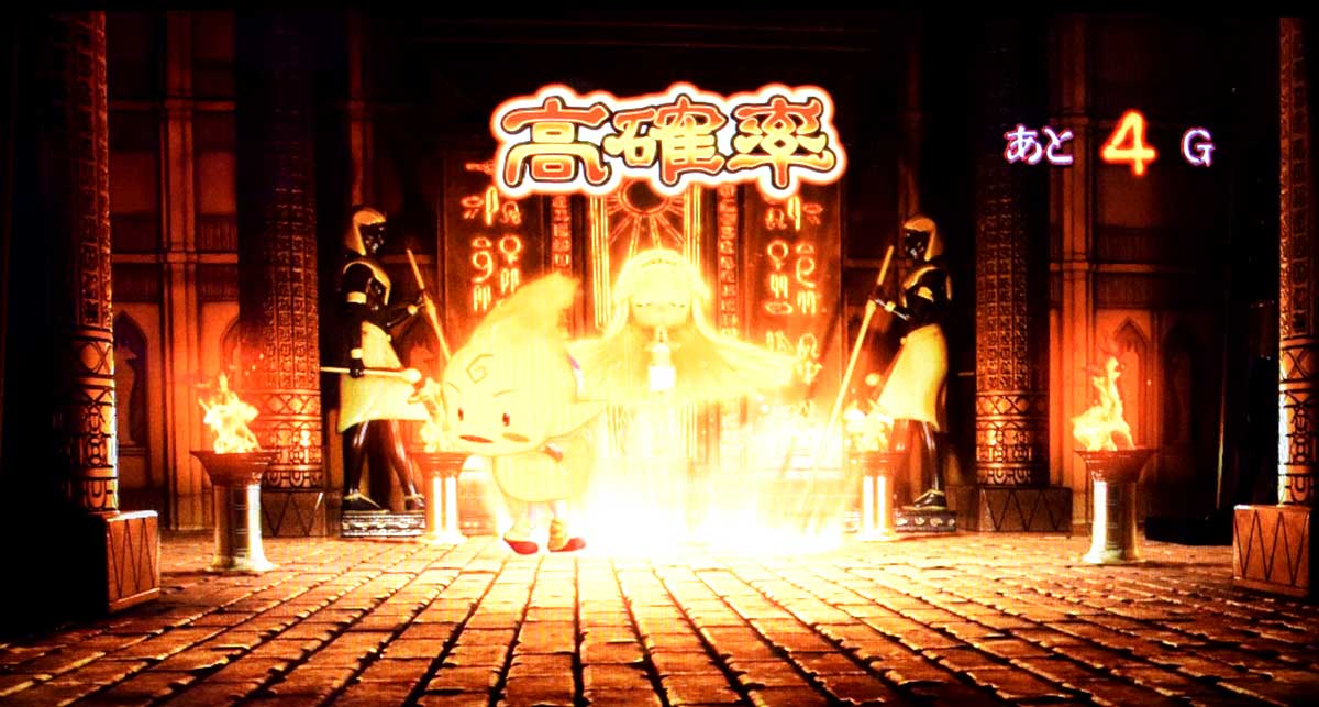 スマスロ 秘宝伝　高確率中　アグリー通貨演出