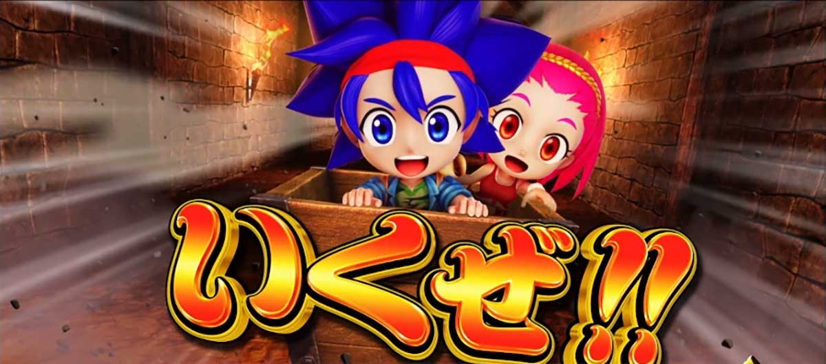 スマスロ 秘宝伝　連続演出発展　トロッコ