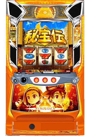 スマスロ 秘宝伝