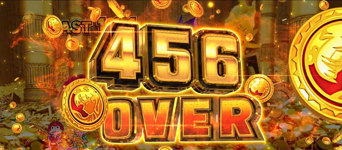 スマスロ 秘宝伝 ボーナス中 獲得枚数表示 456枚OVER