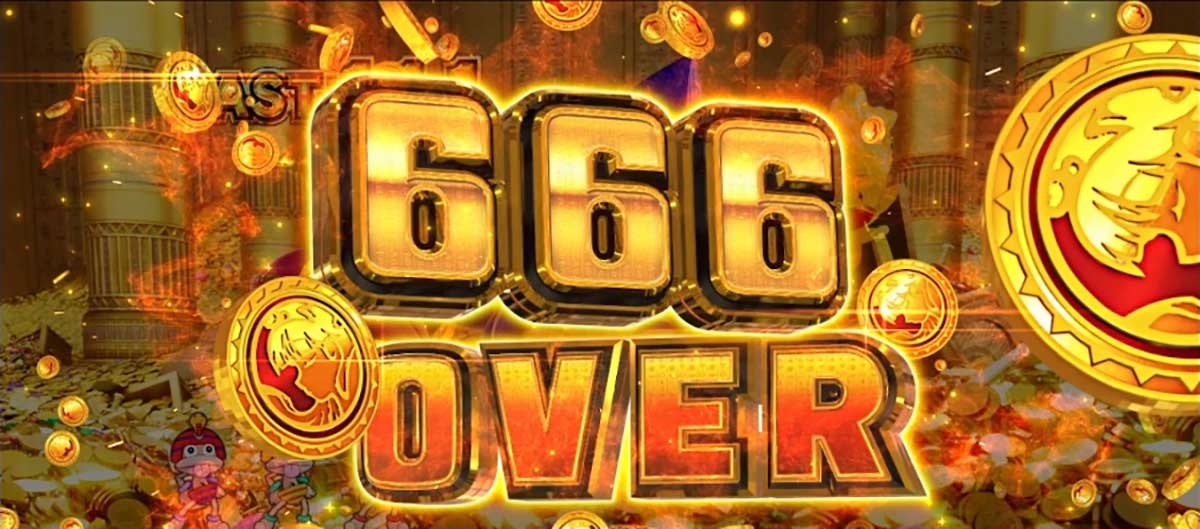 スマスロ 秘宝伝 ボーナス中 獲得枚数表示 666枚OVER