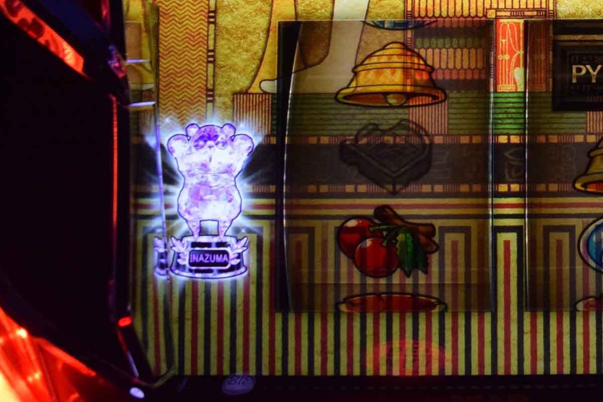 スマスロ 秘宝伝 BIGリザルト画面 コパンダトロフィー イナズマトロフィー