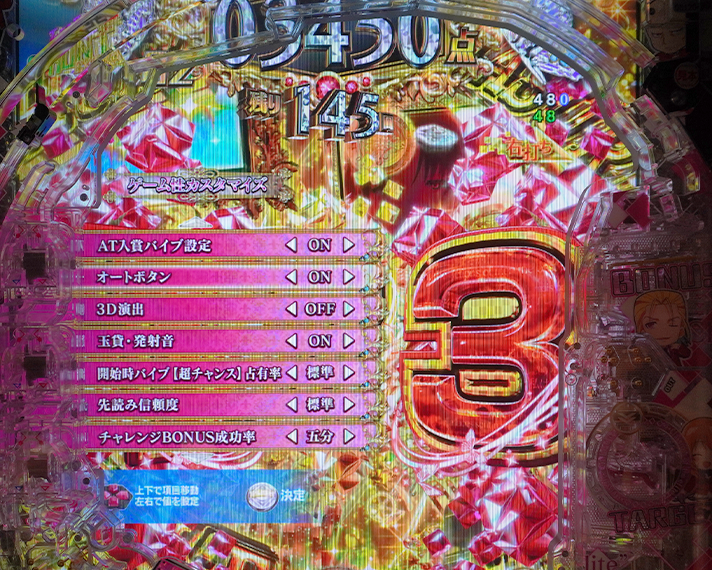 eようこそ実力至上主義の教室へ RUSH中のカスタム信頼度・占有率 変動開始ボタンバイブ超チャンス