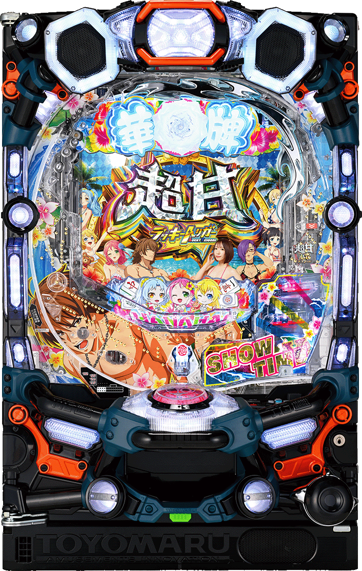 P【超甘LT】華牌RR 1/49×99de遊タイム