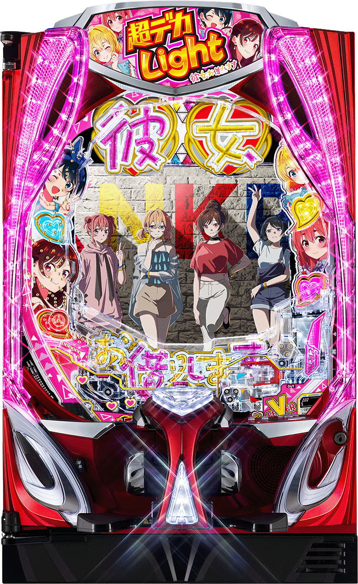 Pフィーバー彼女、お借りします LT-Light ver