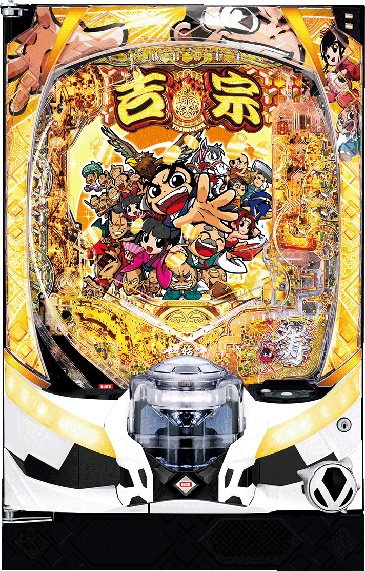 e吉宗 極乗３０００ver.