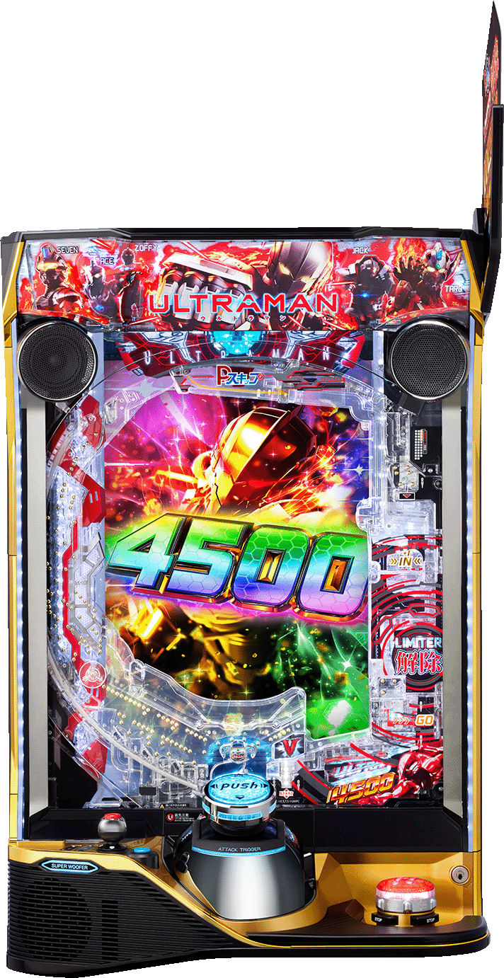 e ULTRAMAN 4500超ライトver.