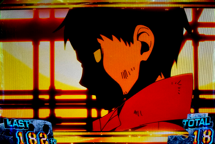 Lパチスロ 炎炎ノ消防隊2　初当たりスペシャルエピソードボーナスの詳細　消化中の抽選　