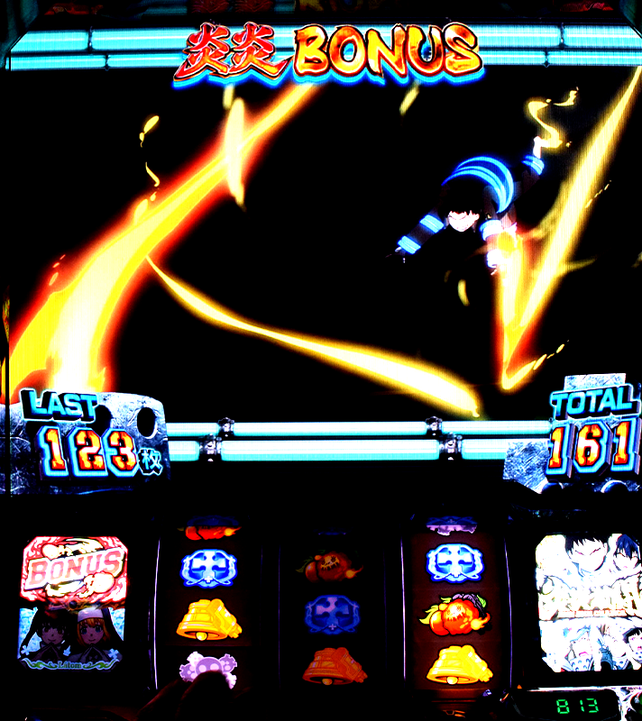 Lパチスロ 炎炎ノ消防隊2　炎炎ボーナス（AT中）の詳細　消化中の抽選　リプレイ小V3連以上　リール部リプレイ小V成立