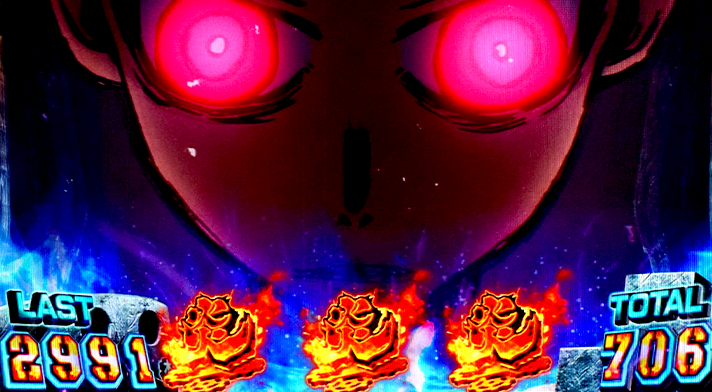 Lパチスロ 炎炎ノ消防隊2　EXボーナスの詳細　消化中の抽選　レア小役成立時　炎ナビ