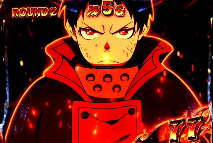 Lパチスロ 炎炎ノ消防隊2　（超）炎炎ブーストの詳細　消化中の抽選　