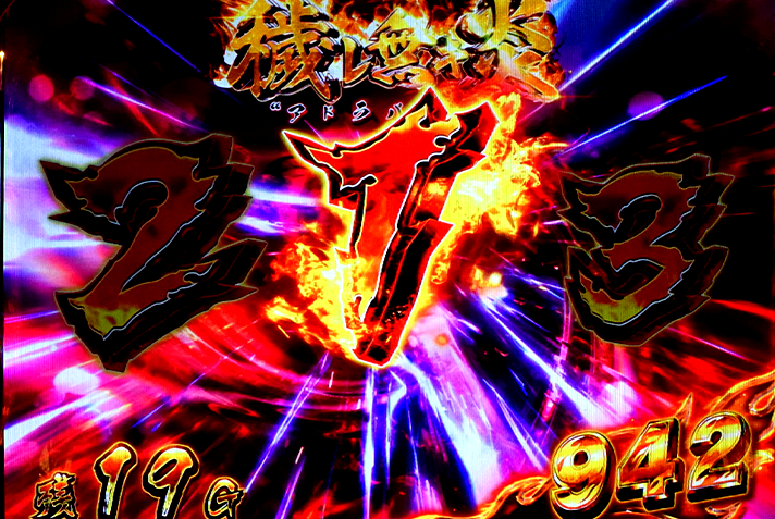 Lパチスロ 炎炎ノ消防隊2　アドラバースト（穢レ無キ炎）の詳細　消化中の抽選　JACIN前