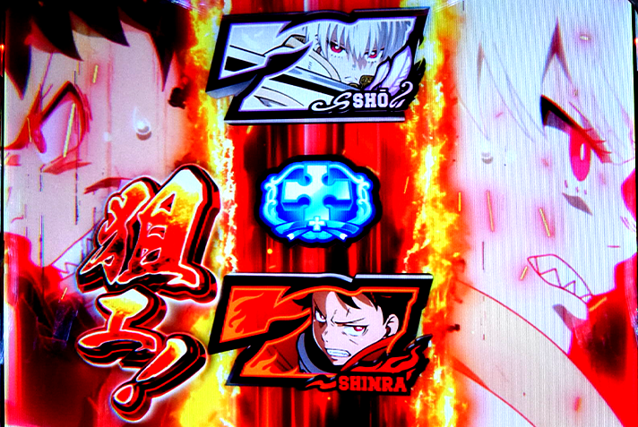 Lパチスロ 炎炎ノ消防隊2　アドラバースト（穢レ無キ炎）の詳細　消化中の抽選　7ヲ狙エ