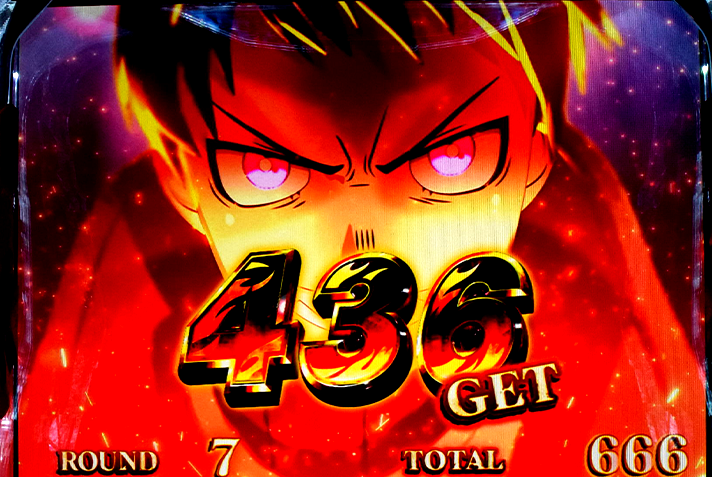 Lパチスロ 炎炎ノ消防隊2　ボーナス終了画面の詳細　特定のボーナス終了画面　炎炎ブースト