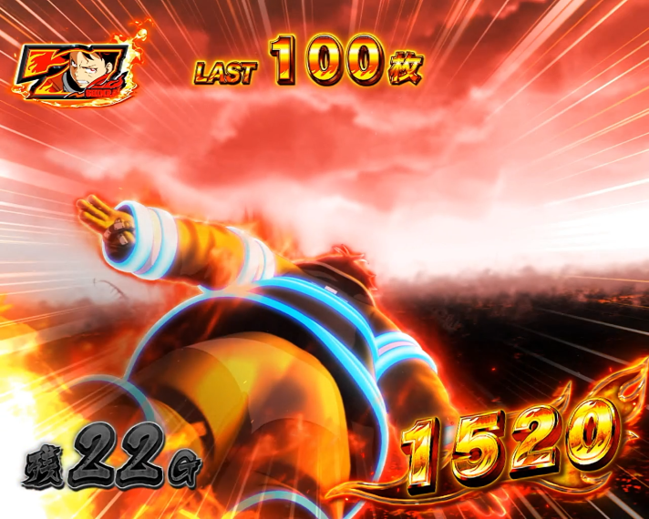 Lパチスロ 炎炎ノ消防隊2　アドラバースト　炎炎JACの詳細　森羅JAC