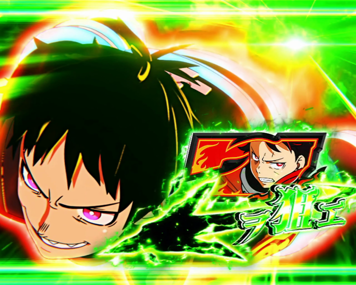 Lパチスロ 炎炎ノ消防隊2　アドラバースト　炎炎JACの詳細　消化中の演出　7ヲ狙エ　緑カットイン