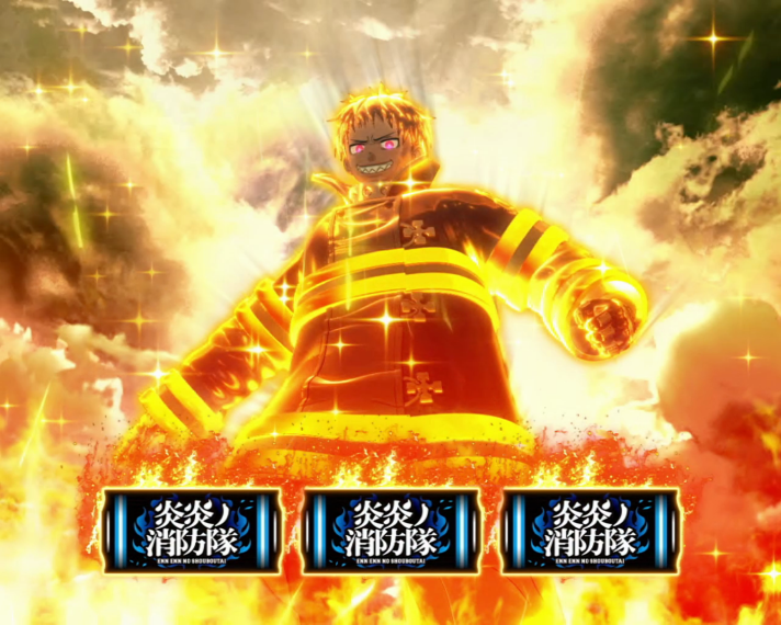 Lパチスロ 炎炎ノ消防隊2　アドラチャレンジ（穢レ無キ試練）の詳細　終了時の挙動　成功時