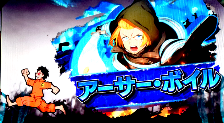 Lパチスロ 炎炎ノ消防隊2　キャラ紹介　青キャラ　アーサー・ボイル