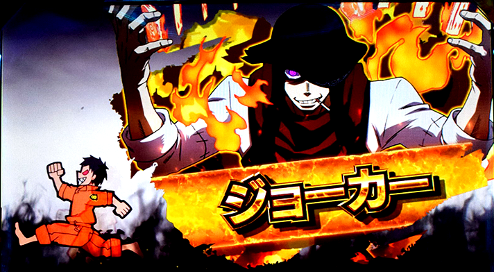 Lパチスロ 炎炎ノ消防隊2　キャラ紹介　金キャラ　ジョーカー