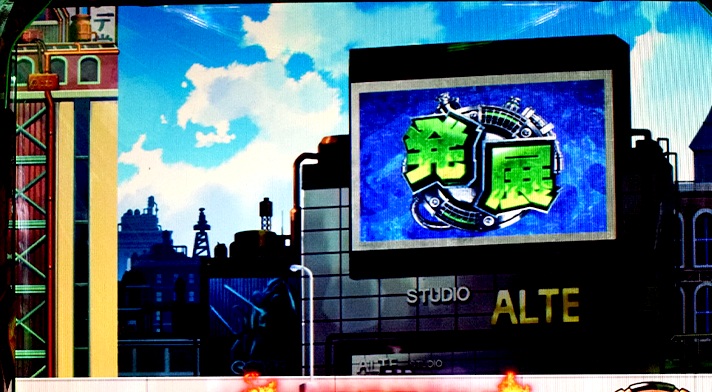 Lパチスロ 炎炎ノ消防隊2　天井の概要　ボーナス間ゲーム数天井　通常時発展演出